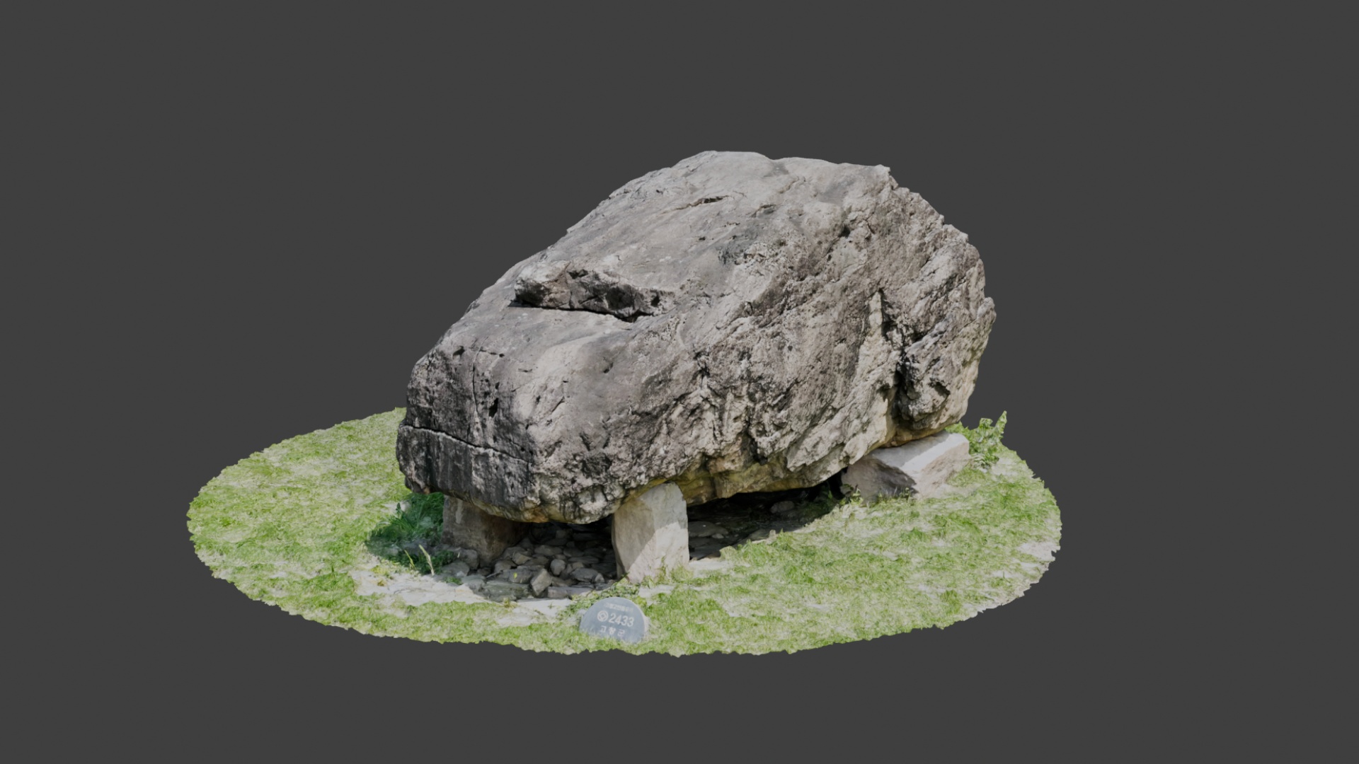 고창 고인돌공원 디지털 트윈과 항공 VR 영상 image 4