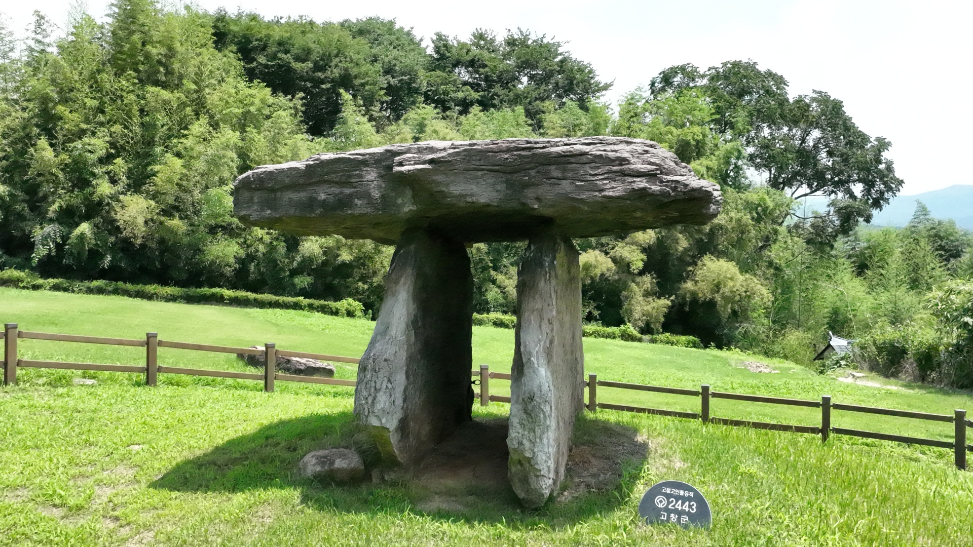 고창 고인돌공원 디지털 트윈과 항공 VR 영상 image 5
