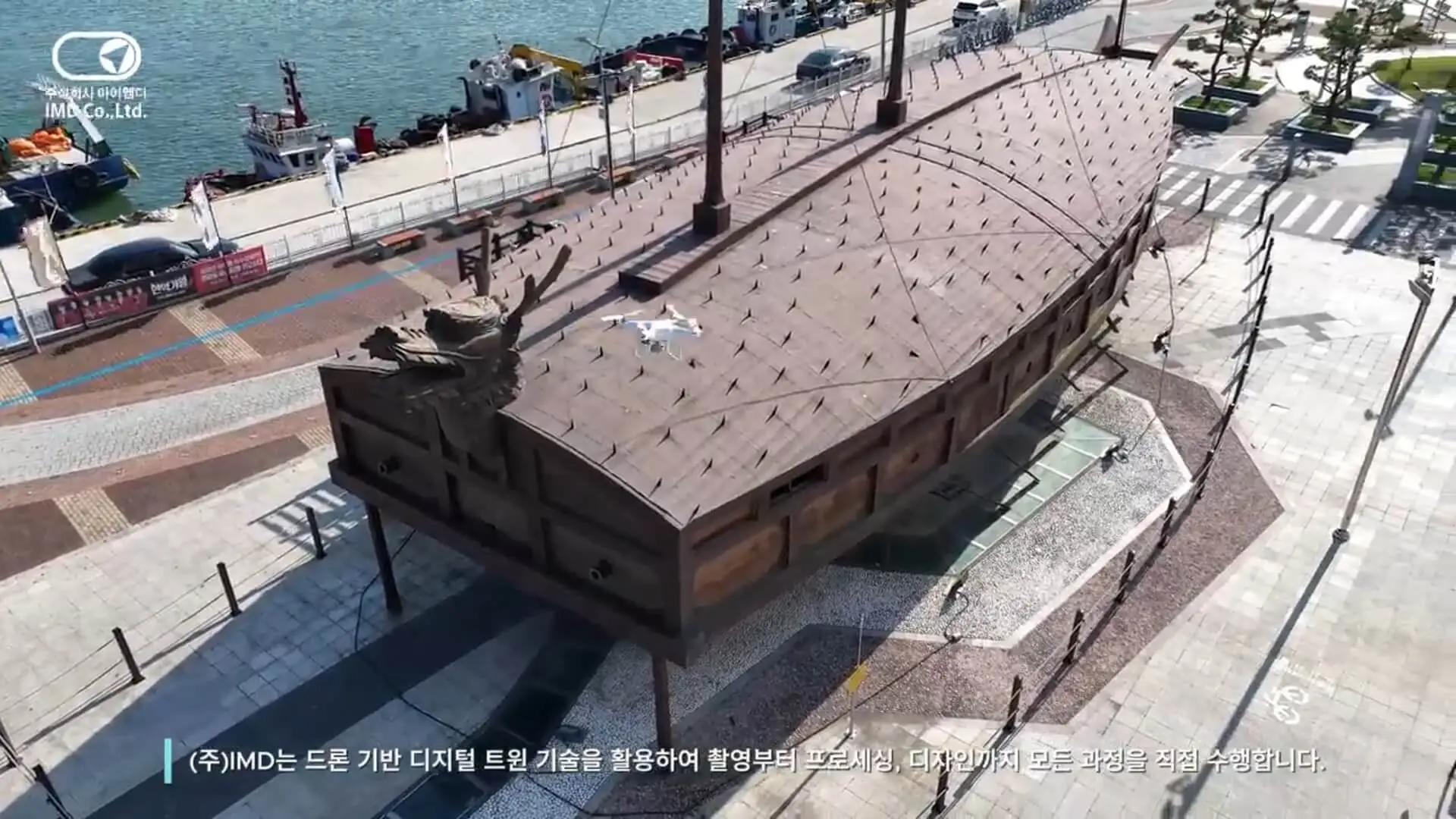 거북선 모형 디지털 트윈 - 이미지 2