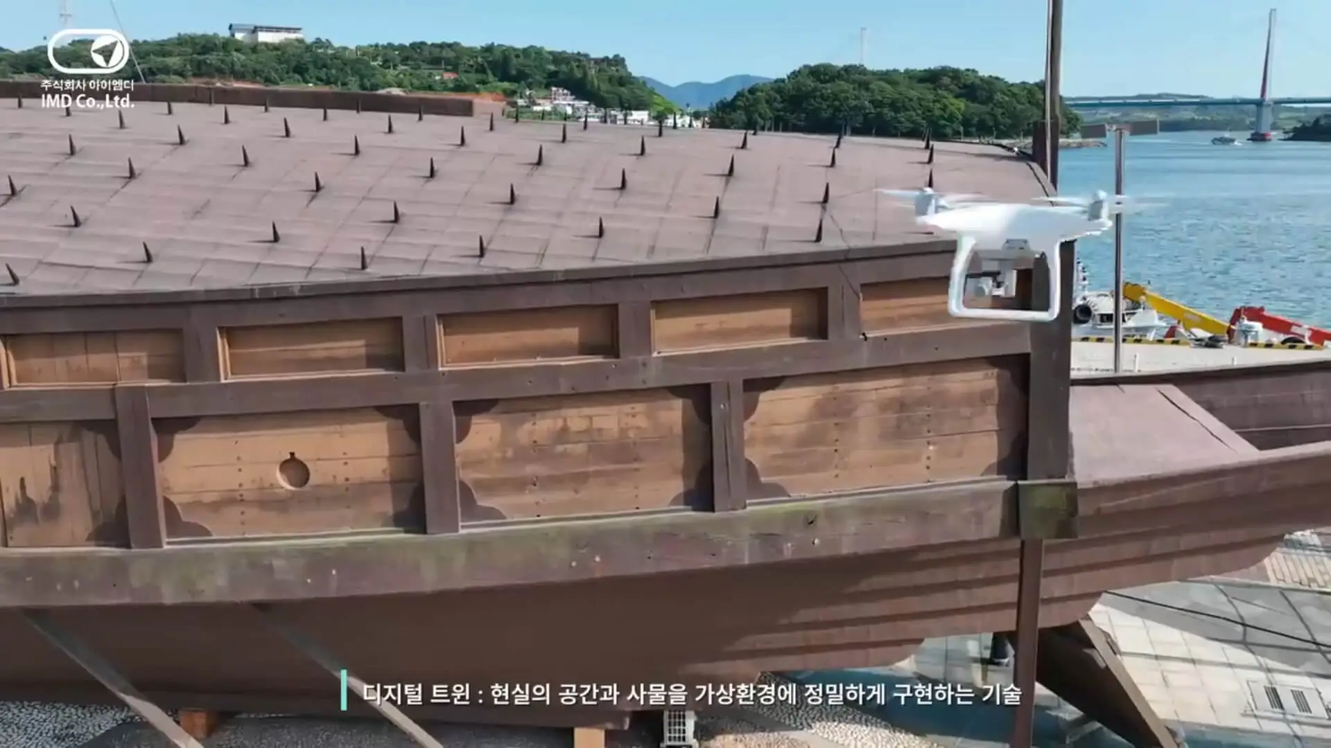 거북선 모형 디지털 트윈 - 이미지 4