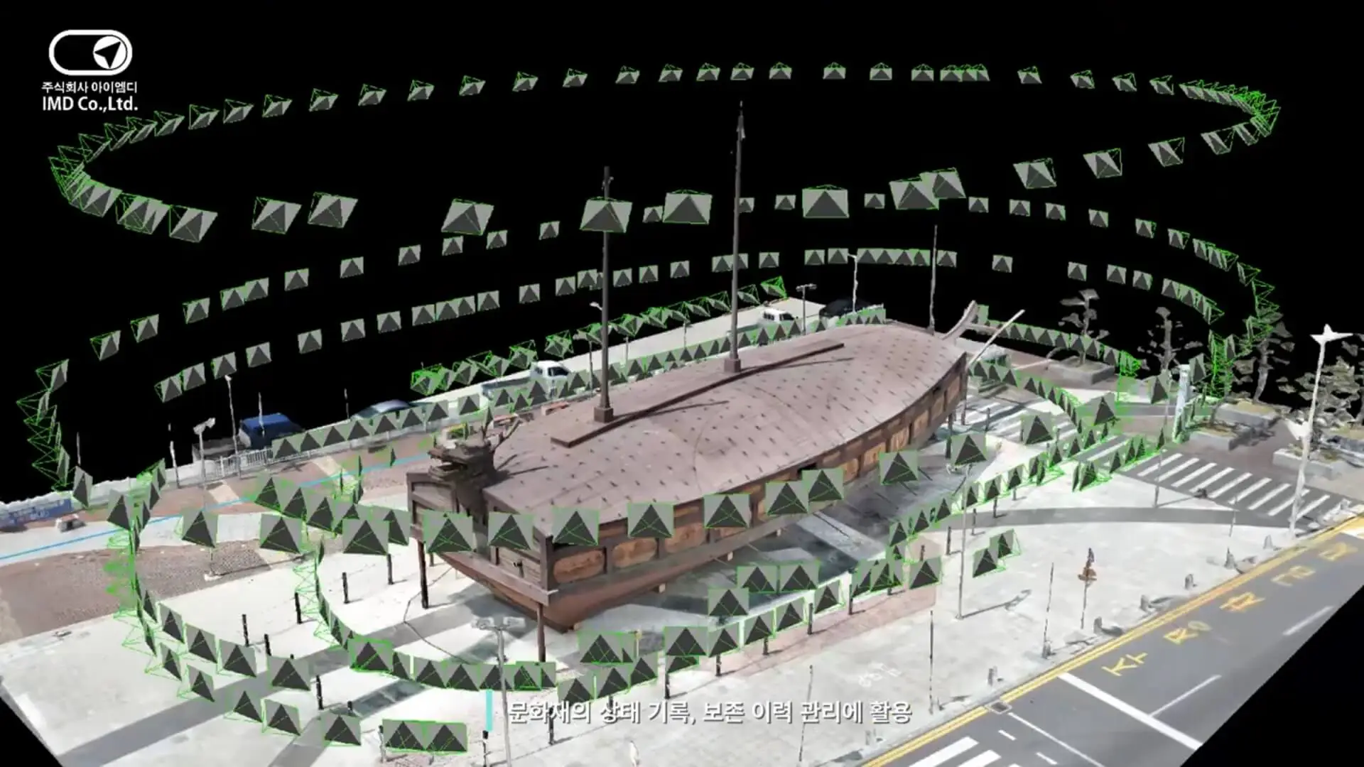 거북선 모형 디지털 트윈 - 이미지 5