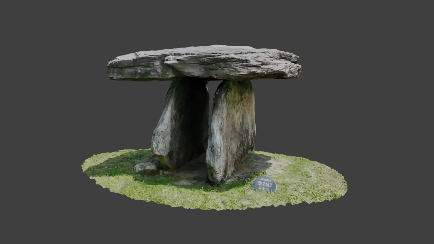 고창 고인돌공원 디지털 트윈과 항공 VR 영상 - 이미지 6