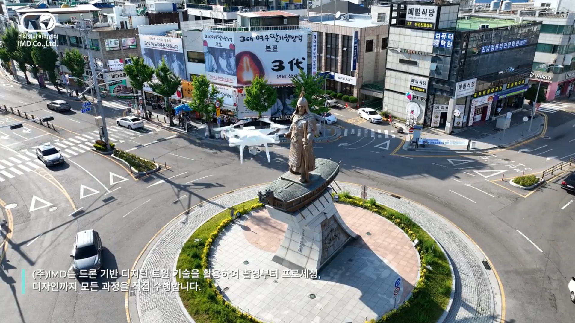 이순신 장군 동상 디지털 트윈 image 2